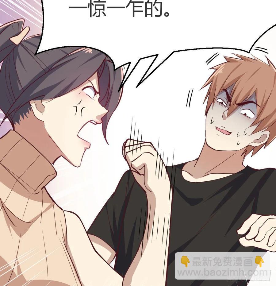 第139话 萝莉她爸是反派(1/2)-第145话