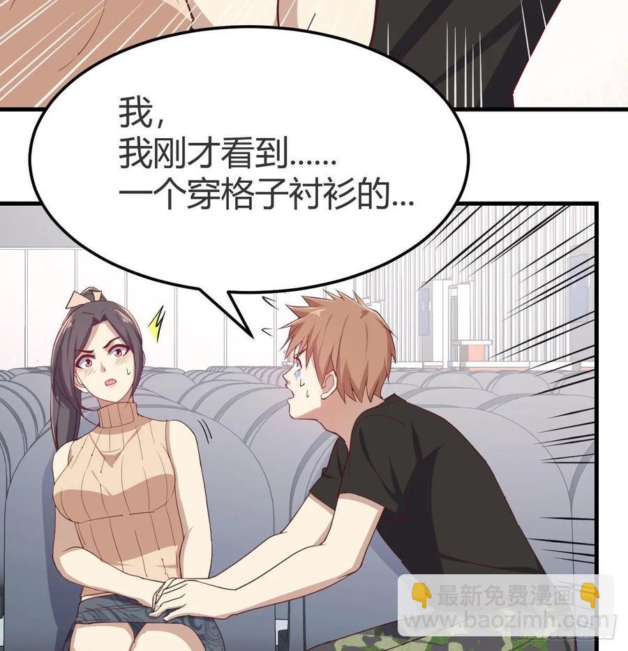 第139话 萝莉她爸是反派(1/2)-第145话