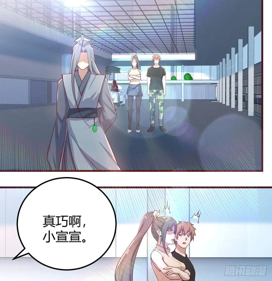 第139话 萝莉她爸是反派(1/2)-第145话
