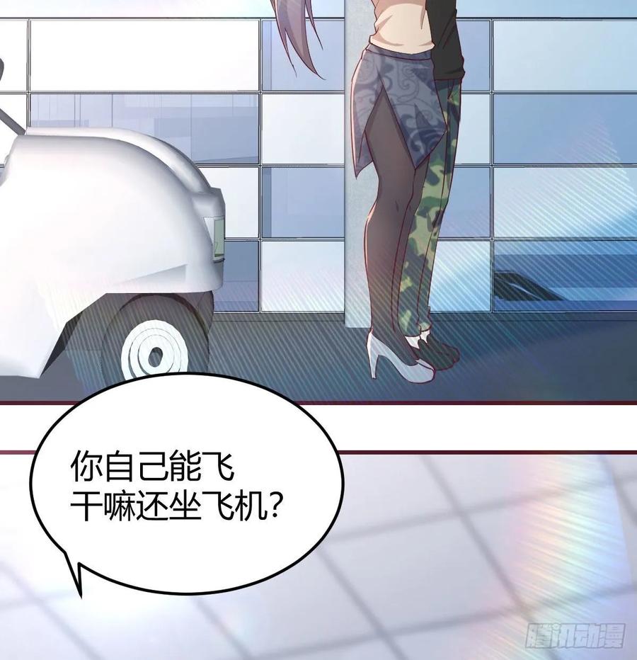 第139话 萝莉她爸是反派(1/2)-第145话