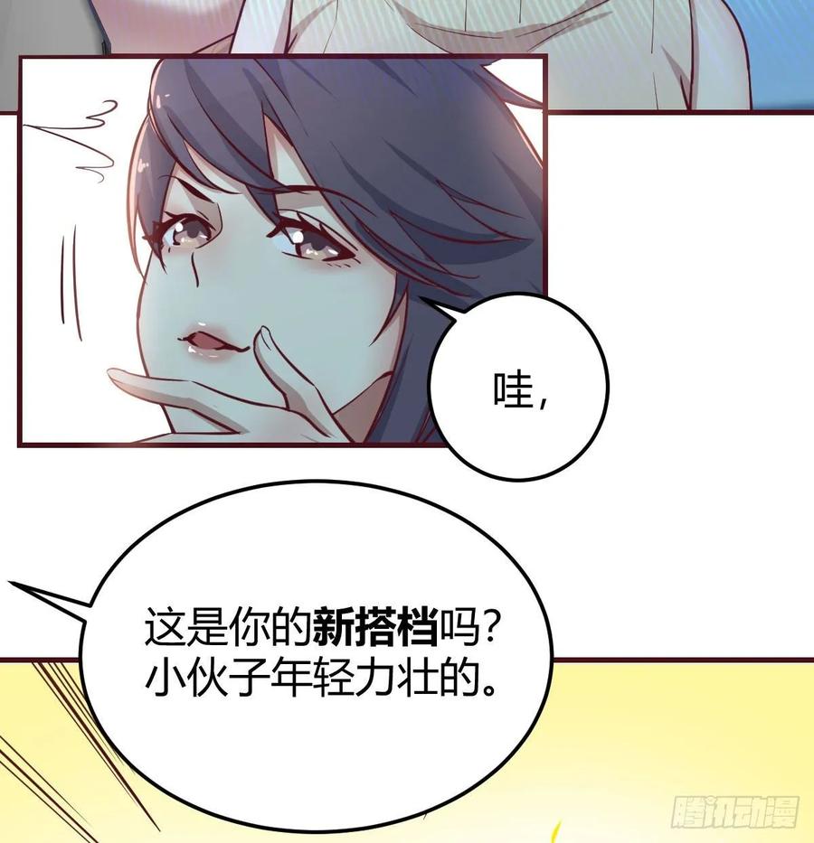 第139话 萝莉她爸是反派(1/2)-第145话