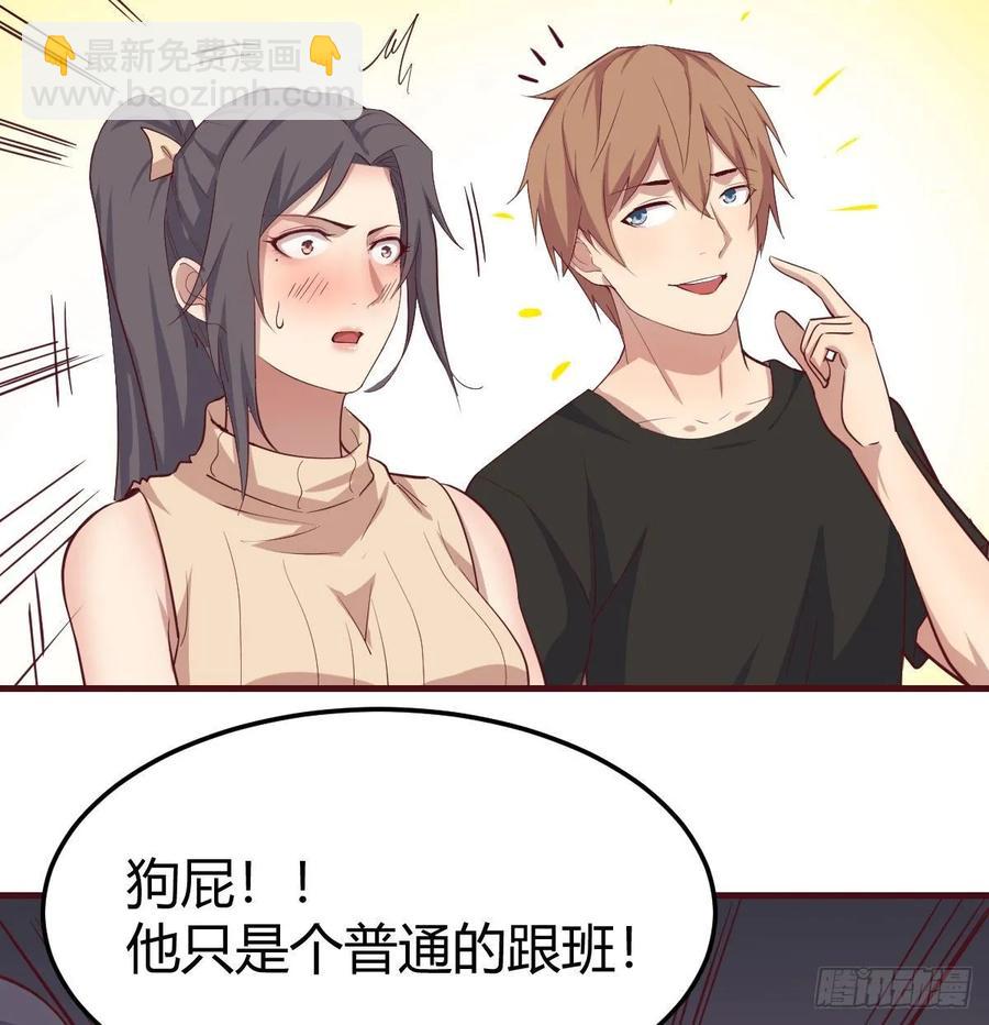 第139话 萝莉她爸是反派(1/2)-第145话