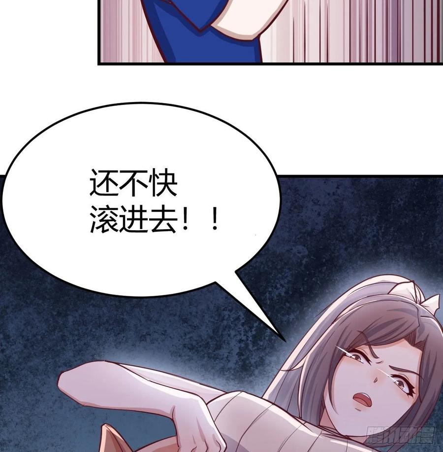 第141话  起飞了有点小紧张(1/2)-第147话