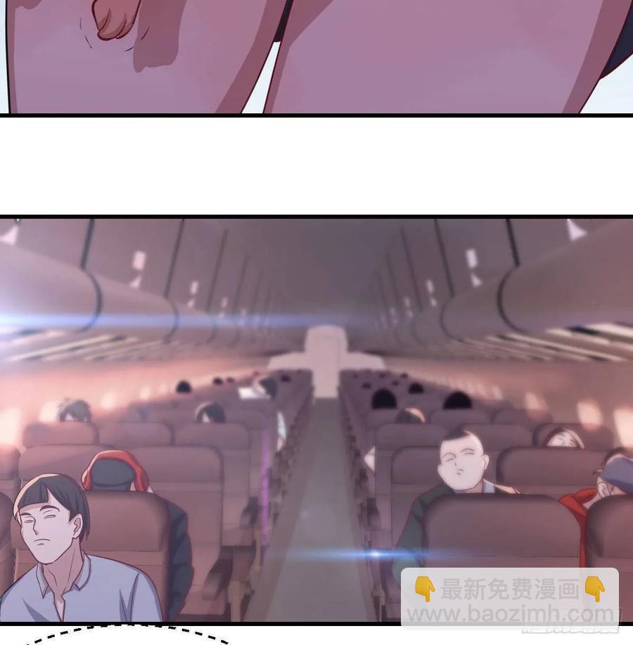 第141话  起飞了有点小紧张(1/2)-第147话