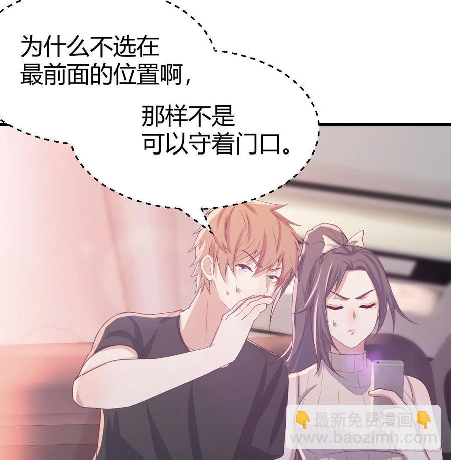 第141话  起飞了有点小紧张(1/2)-第147话