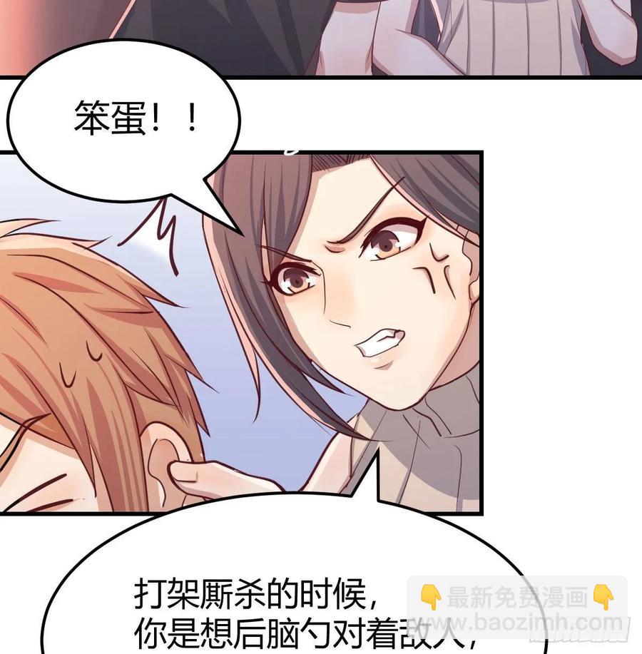 第141话  起飞了有点小紧张(1/2)-第147话