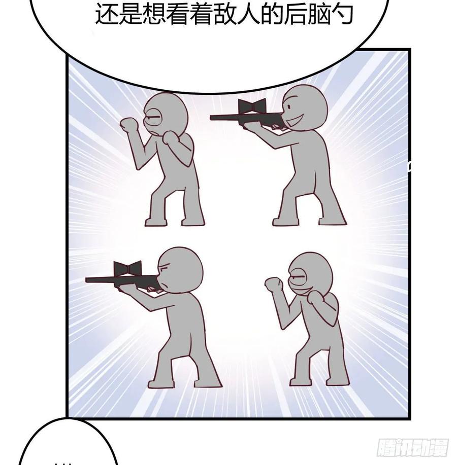 第141话  起飞了有点小紧张(1/2)-第147话