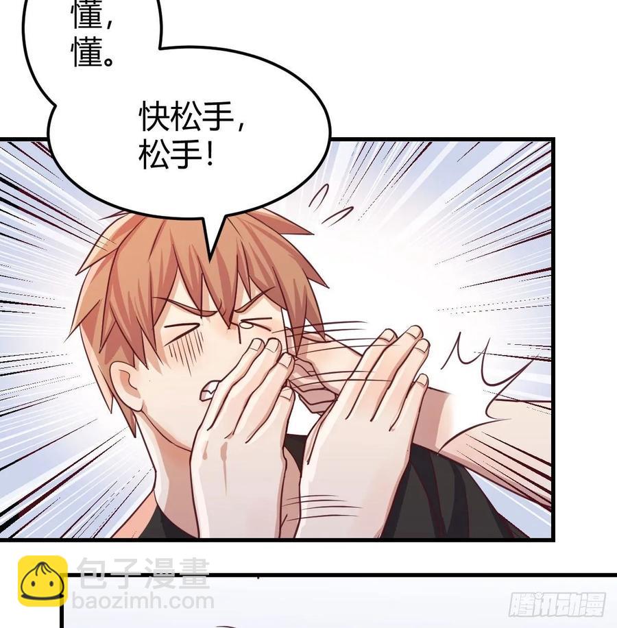 第141话  起飞了有点小紧张(1/2)-第147话