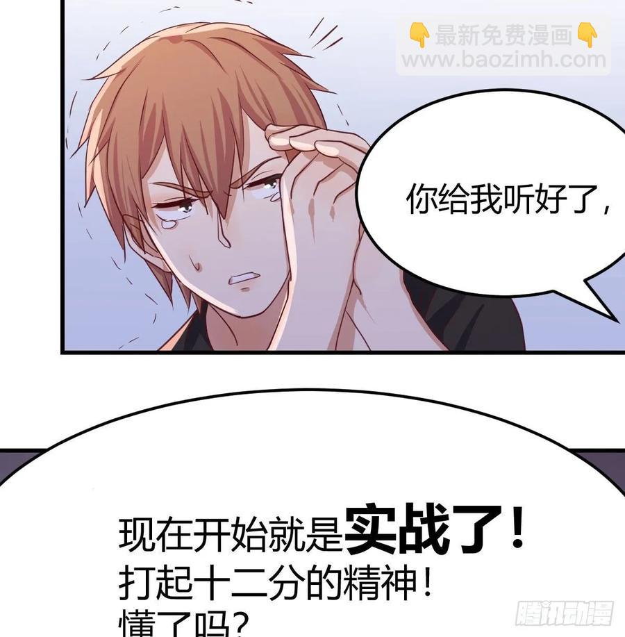 第141话  起飞了有点小紧张(1/2)-第147话
