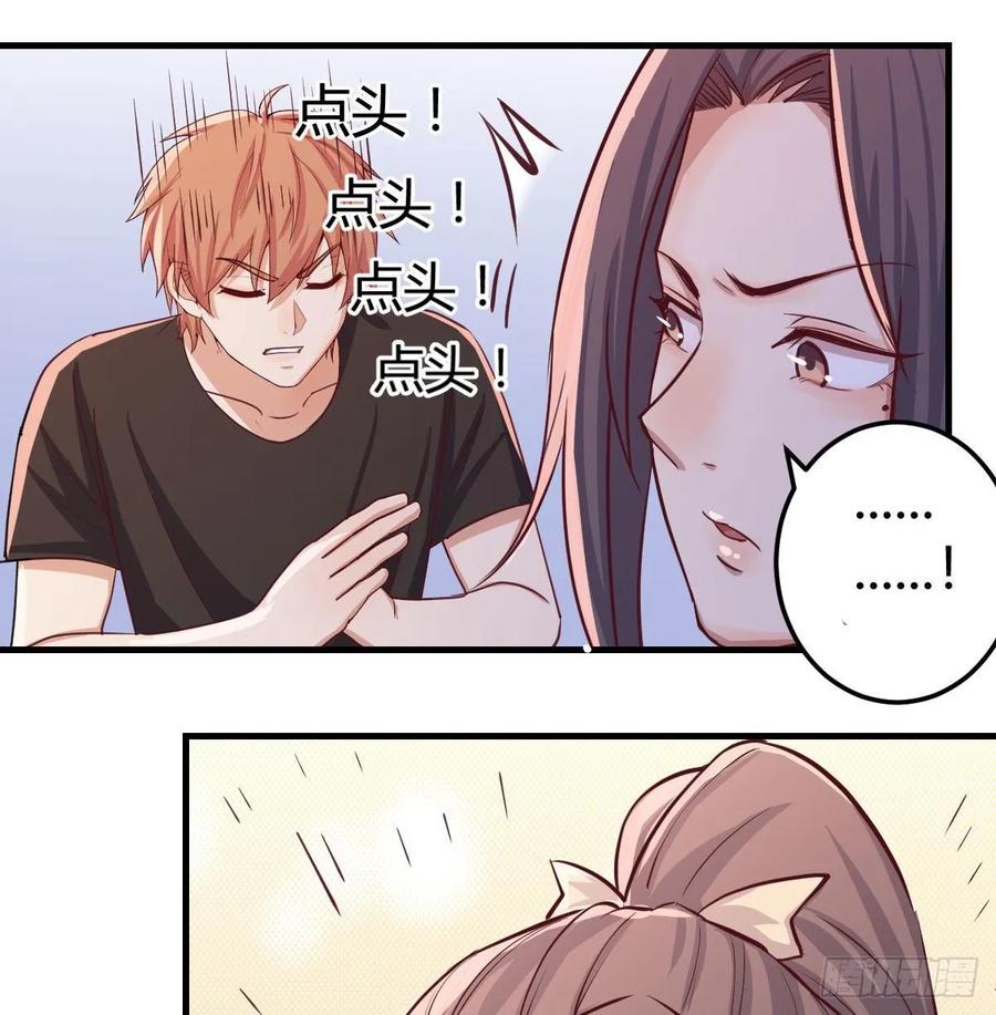第141话  起飞了有点小紧张(1/2)-第147话