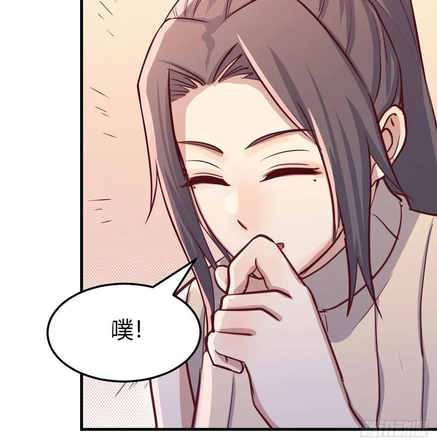 第141话  起飞了有点小紧张(1/2)-第147话