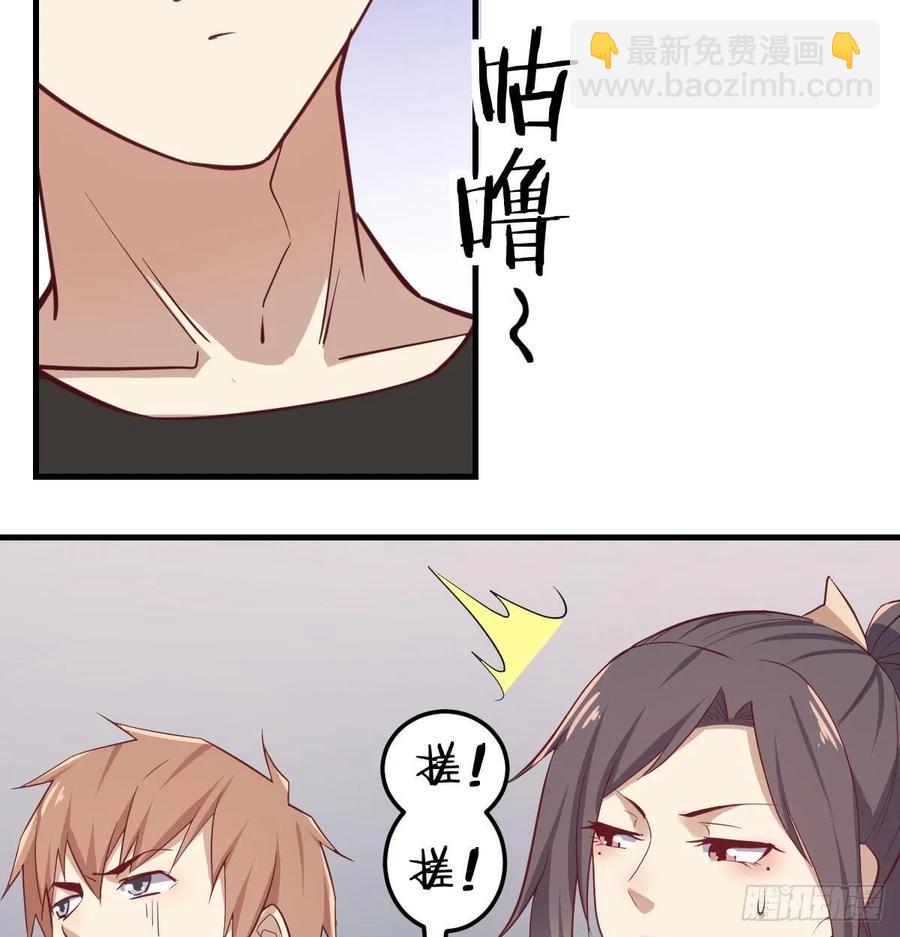 第141话  起飞了有点小紧张(1/2)-第147话