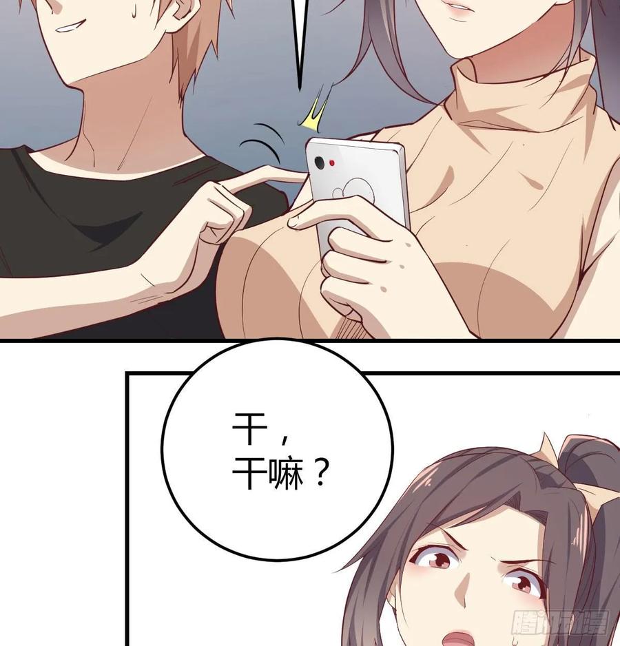 第141话  起飞了有点小紧张(1/2)-第147话