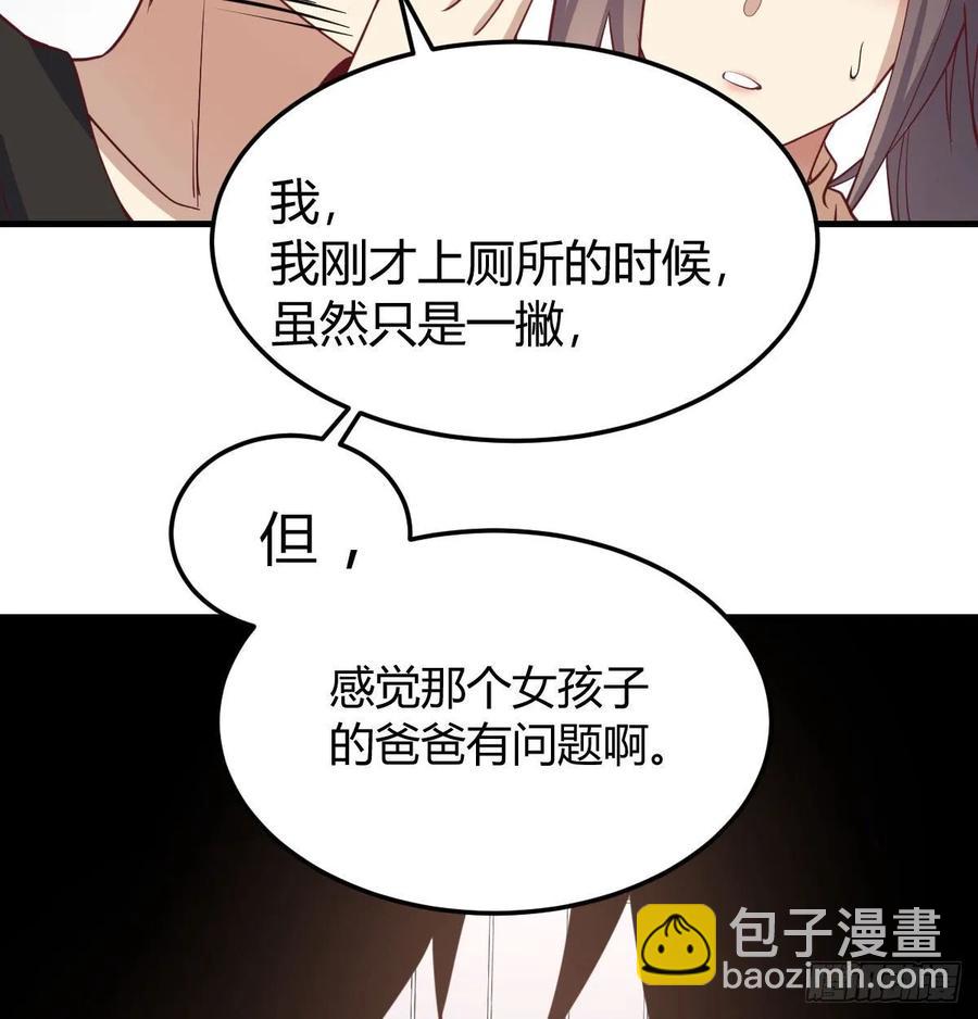 第141话  起飞了有点小紧张(1/2)-第147话