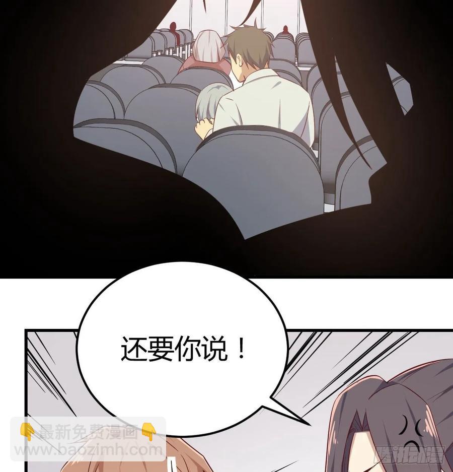 第141话  起飞了有点小紧张(1/2)-第147话