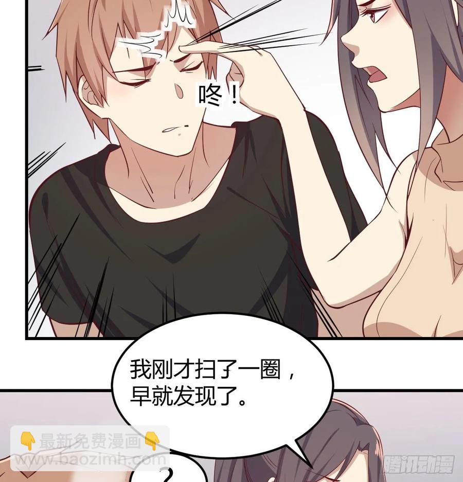第141话  起飞了有点小紧张(1/2)-第147话