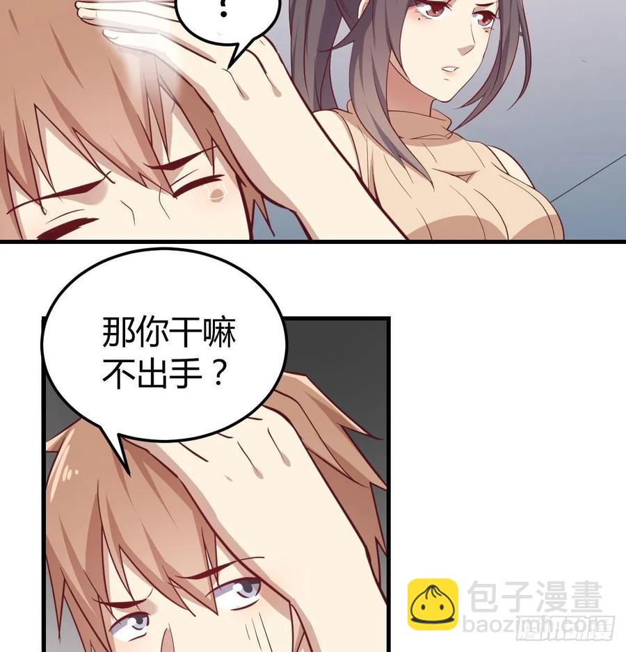 第141话  起飞了有点小紧张(1/2)-第147话