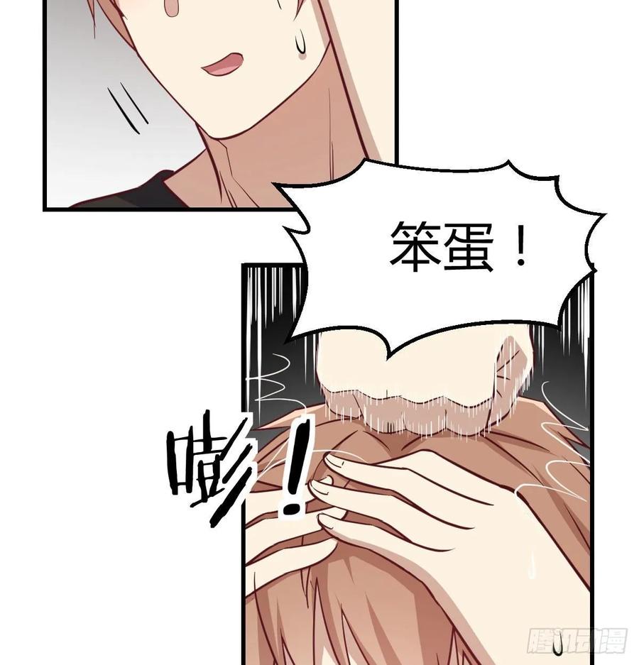 第141话  起飞了有点小紧张(1/2)-第147话