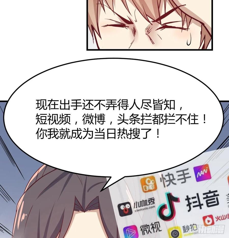 第141话  起飞了有点小紧张(1/2)-第147话