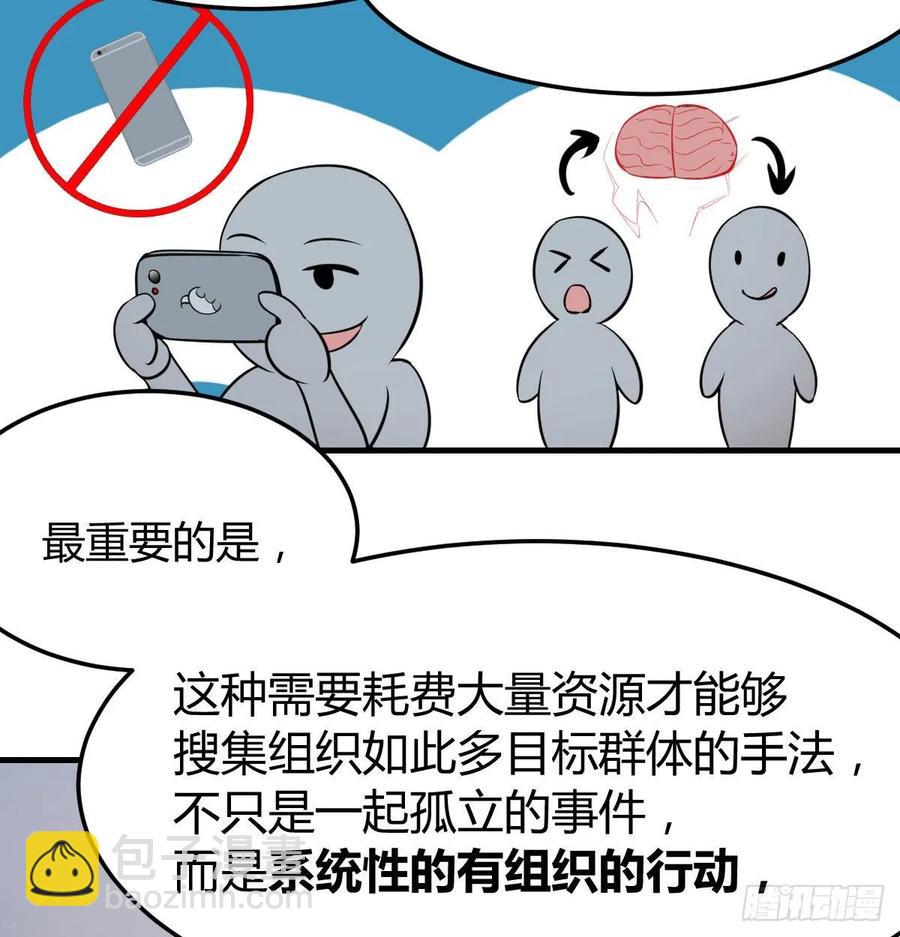 第141话  起飞了有点小紧张(1/2)-第147话