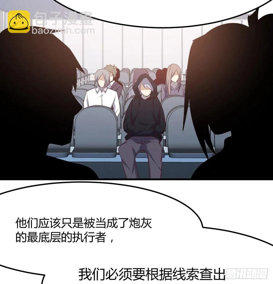 第141话  起飞了有点小紧张(1/2)-第147话