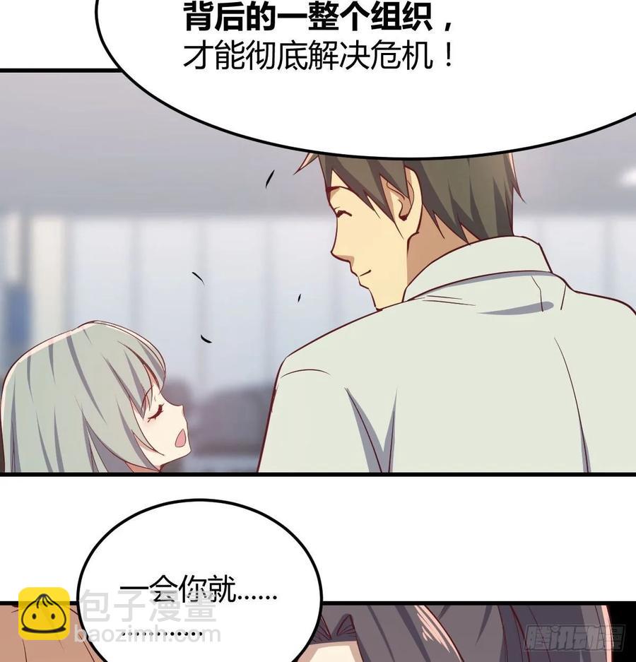 第141话  起飞了有点小紧张(1/2)-第147话