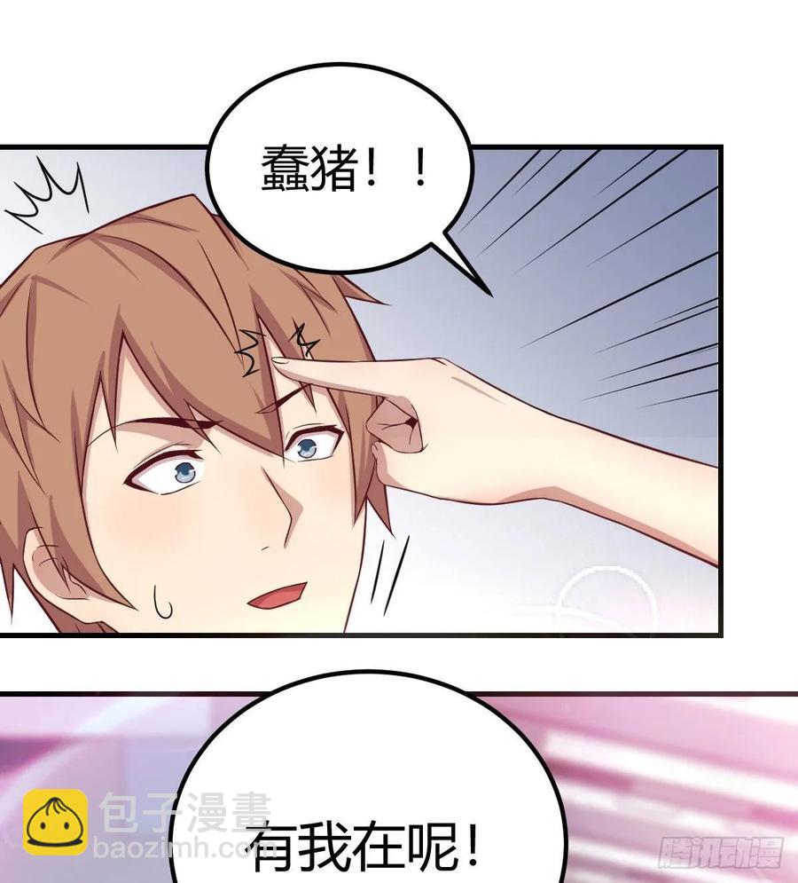 第141话  起飞了有点小紧张(1/2)-第147话