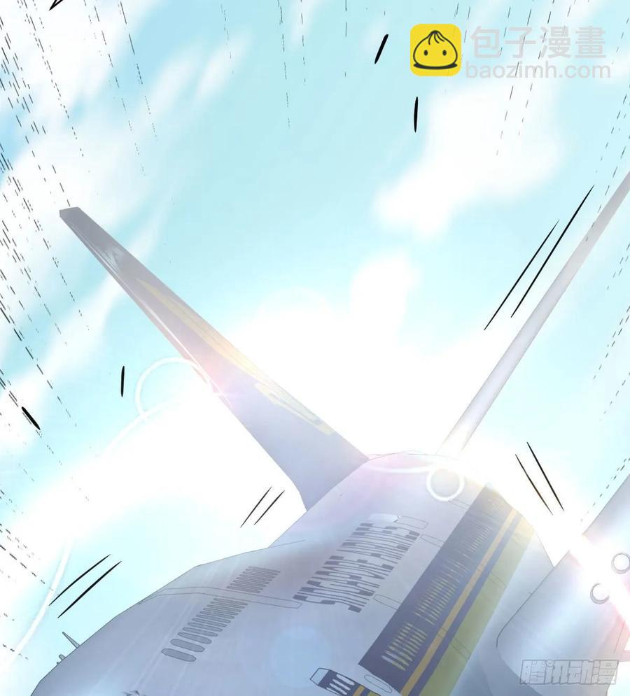 第141话  起飞了有点小紧张(1/2)-第147话
