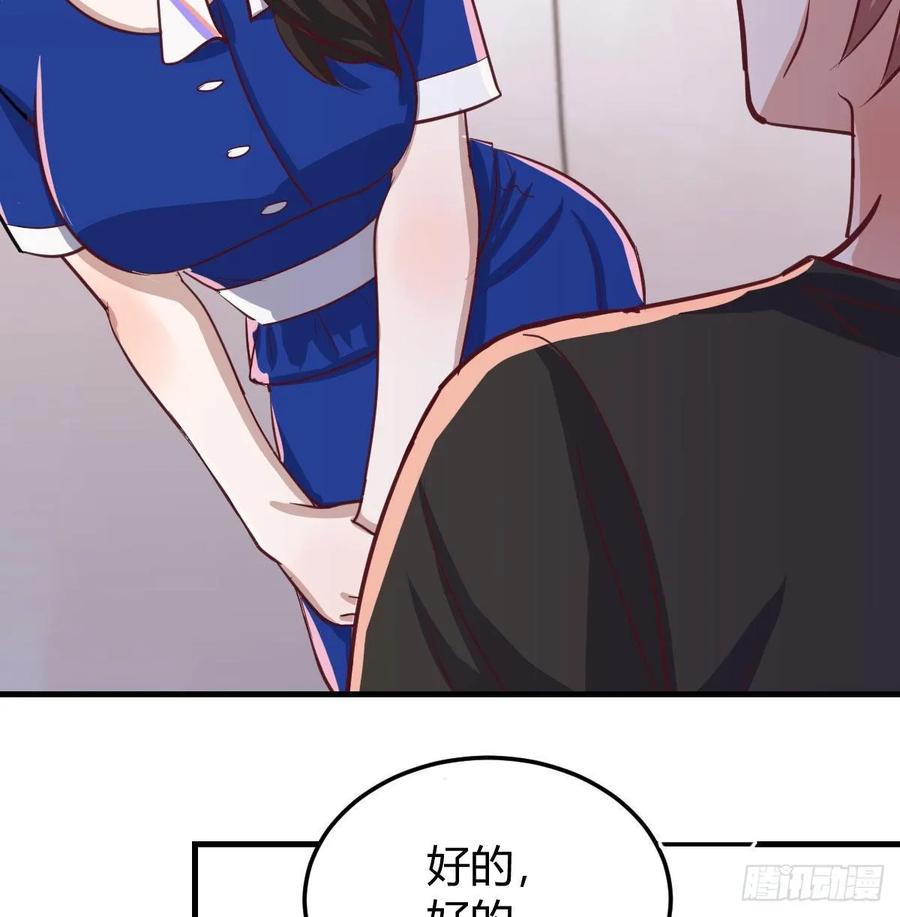 第141话  起飞了有点小紧张(1/2)-第147话