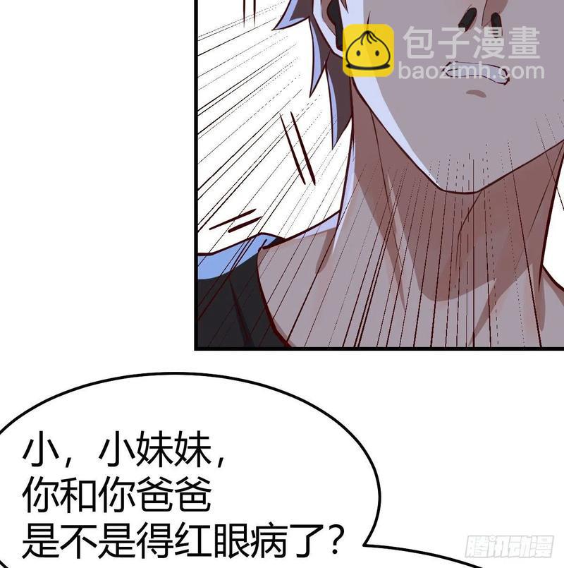 第143话  对萝莉动手了(1/2)-第149话