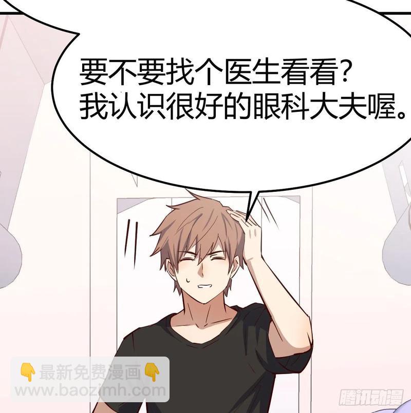 第143话  对萝莉动手了(1/2)-第149话