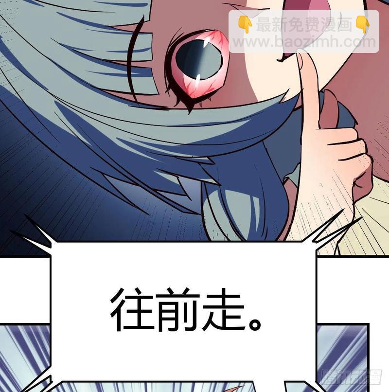 第143话  对萝莉动手了(1/2)-第149话