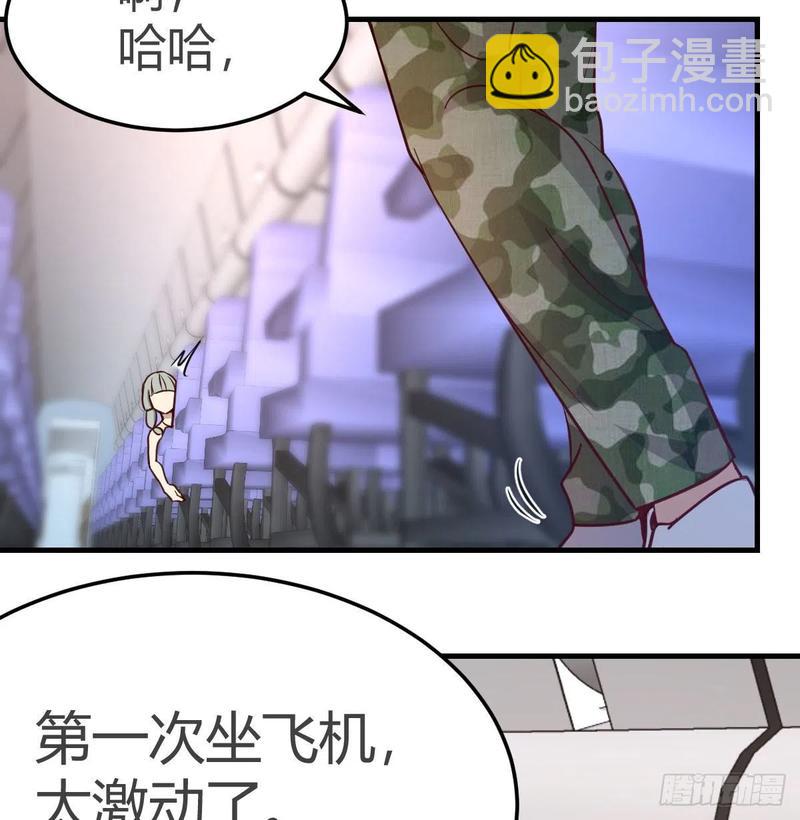 第143话  对萝莉动手了(1/2)-第149话