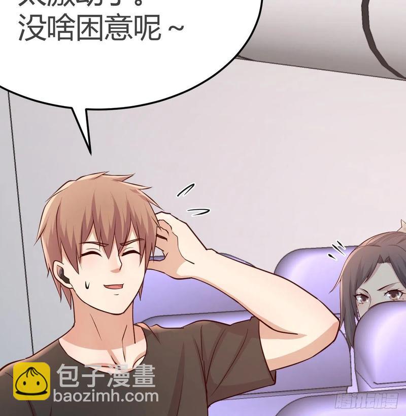 第143话  对萝莉动手了(1/2)-第149话