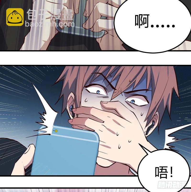 第143话  对萝莉动手了(1/2)-第149话
