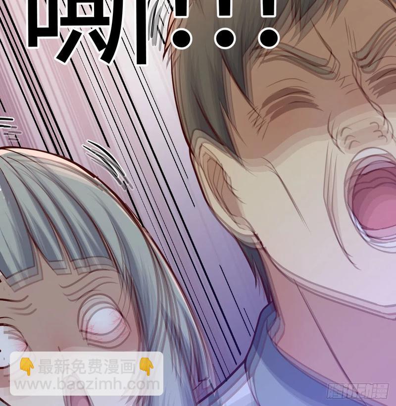 第143话  对萝莉动手了(1/2)-第149话
