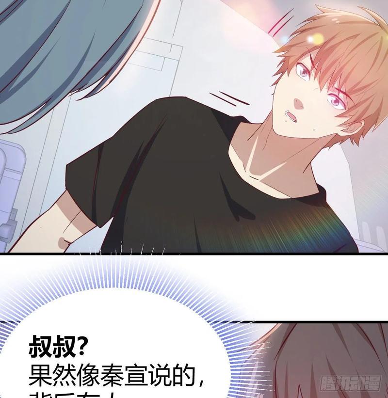 第143话  对萝莉动手了(1/2)-第149话