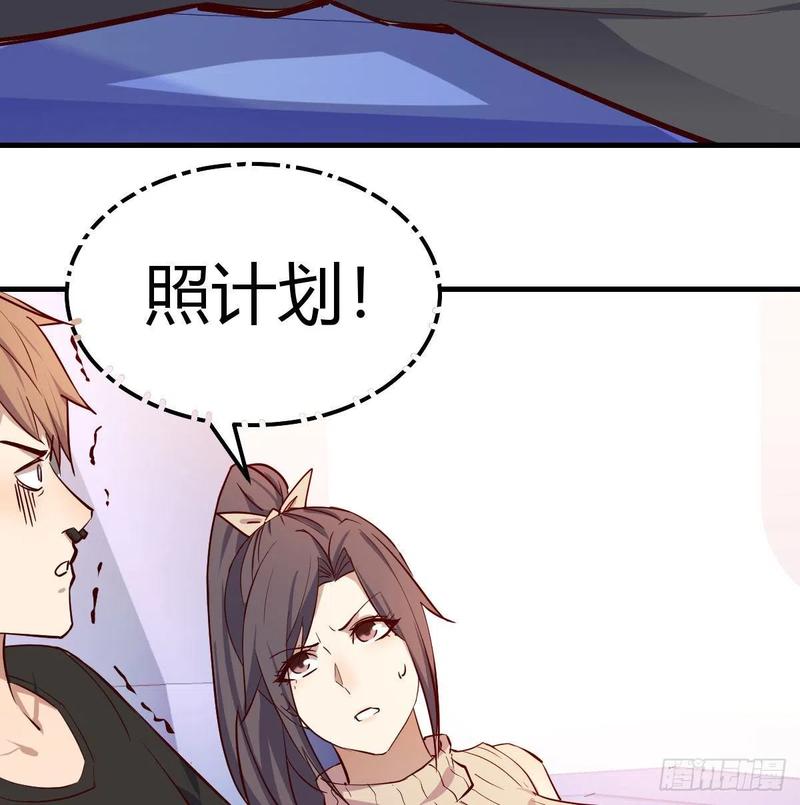 第143话  对萝莉动手了(1/2)-第149话
