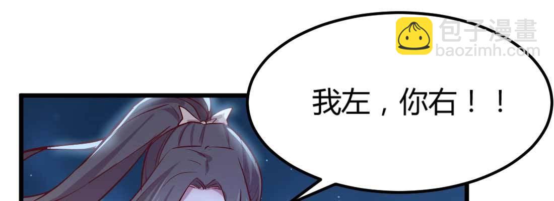 第15话 符箓人傀(1/3)-第17话