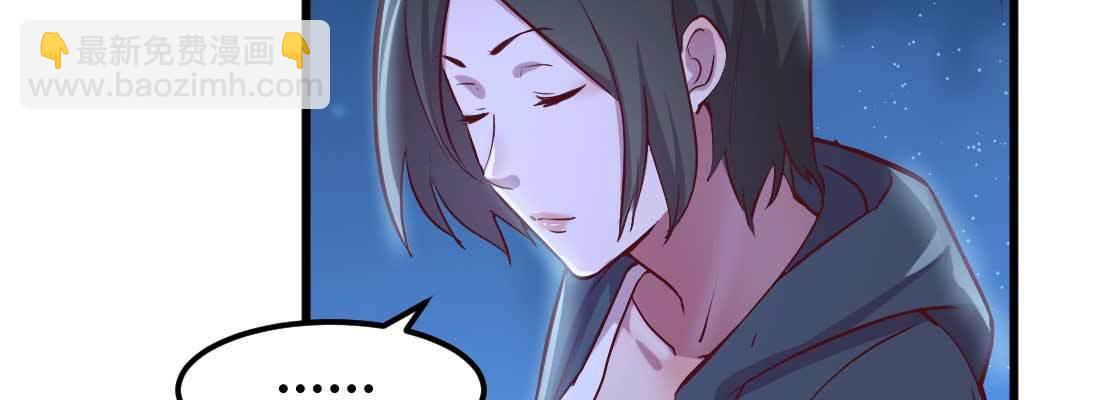 第15话 符箓人傀(1/3)-第17话