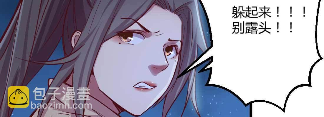 第15话 符箓人傀(1/3)-第17话