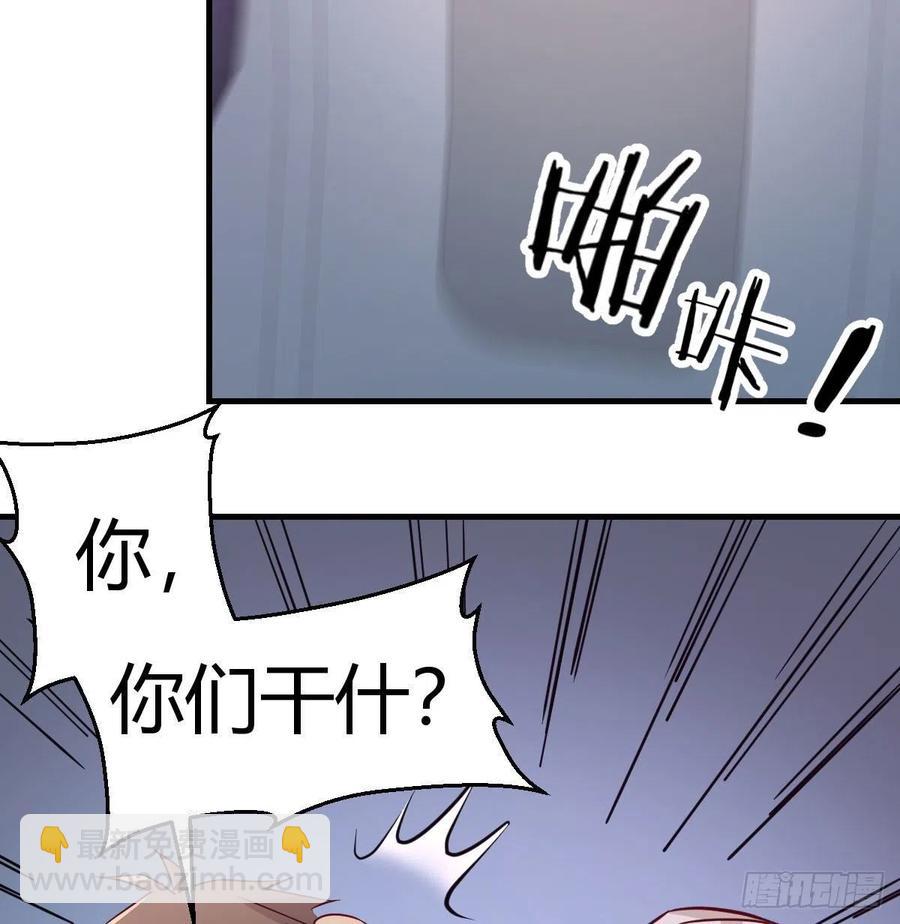 第145话 黑化萝莉也是萝莉(1/2)-第151话