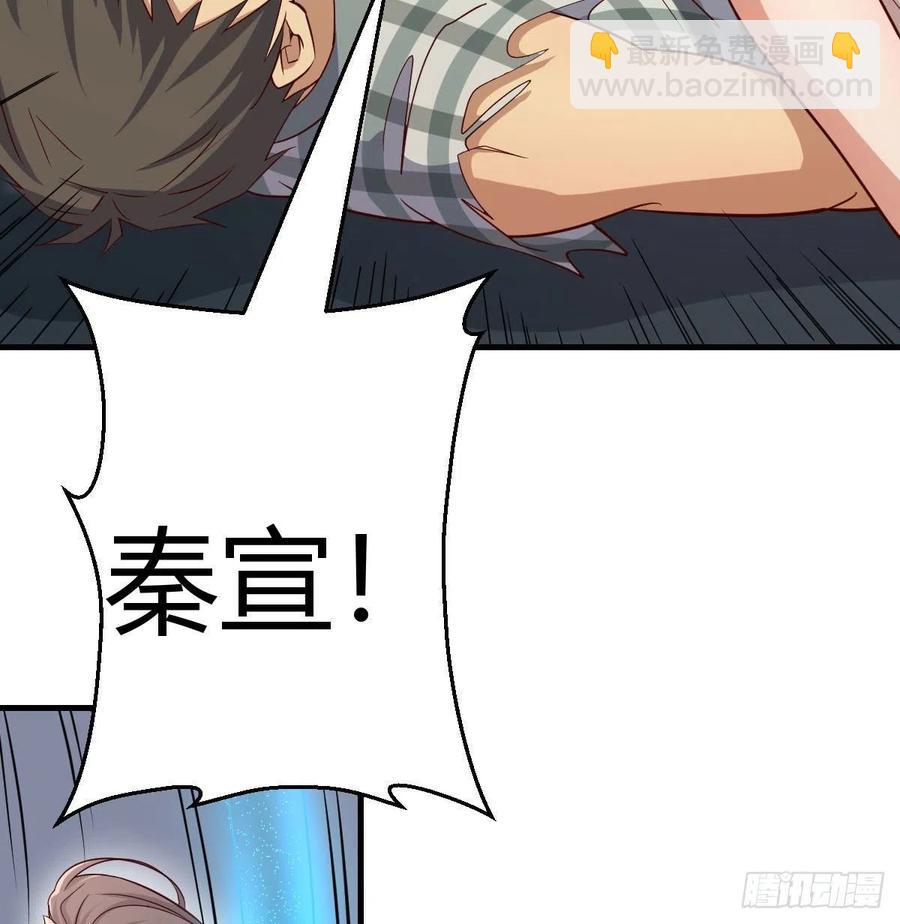 第145话 黑化萝莉也是萝莉(1/2)-第151话