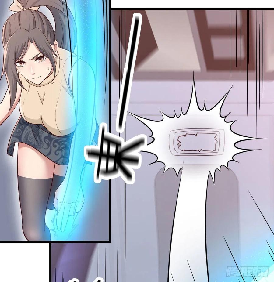 第145话 黑化萝莉也是萝莉(1/2)-第151话