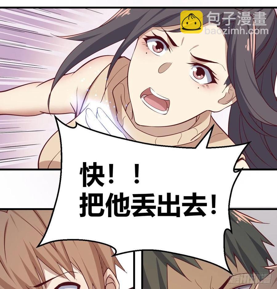 第145话 黑化萝莉也是萝莉(1/2)-第151话
