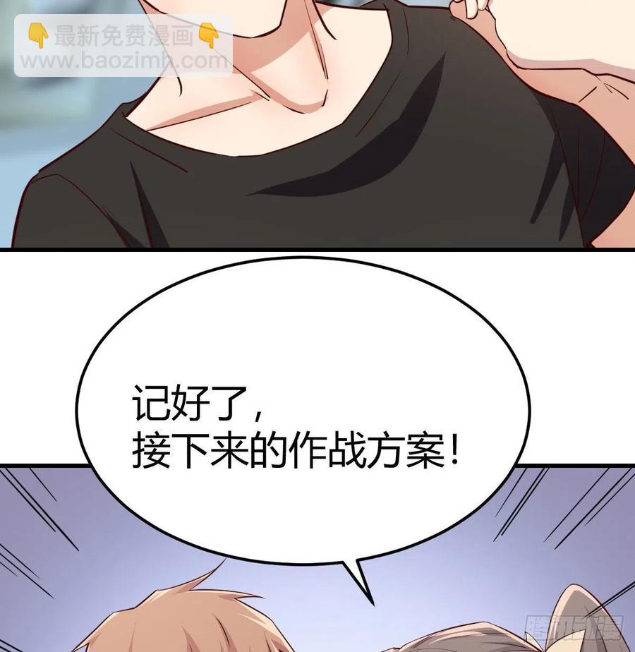 第145话 黑化萝莉也是萝莉(1/2)-第151话