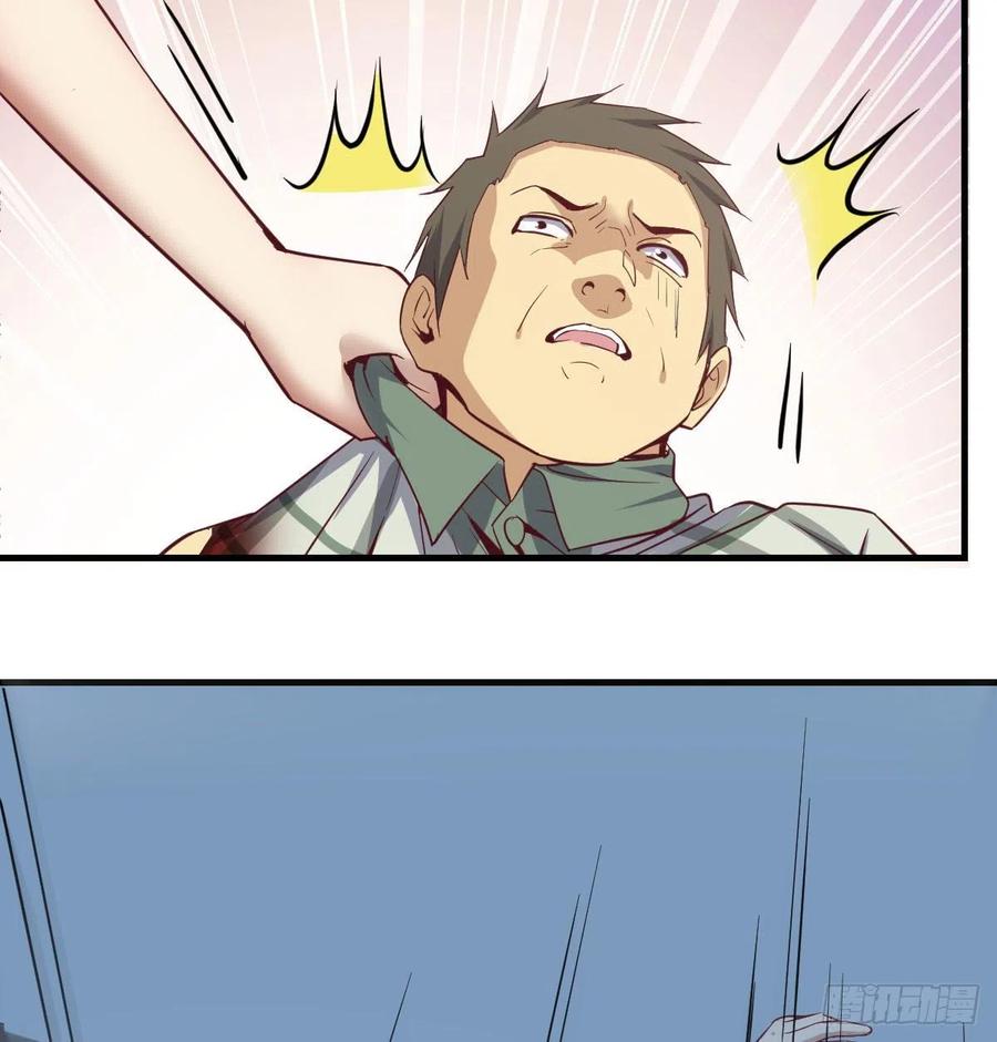 第145话 黑化萝莉也是萝莉(1/2)-第151话