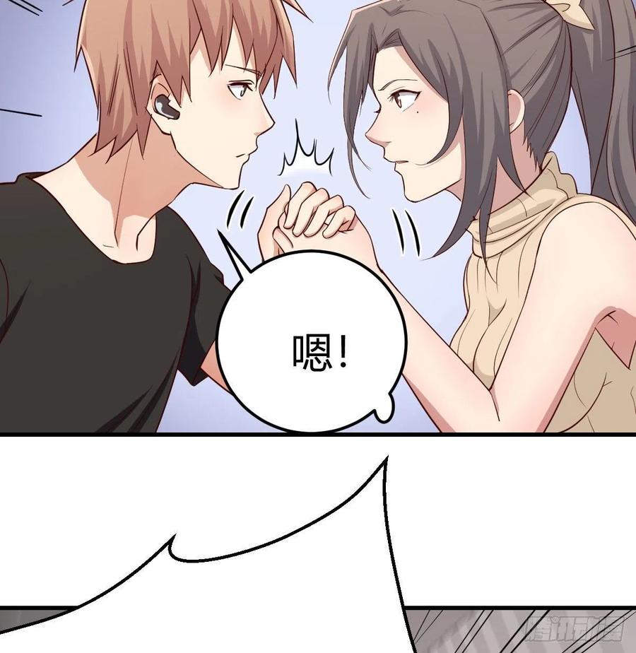 第145话 黑化萝莉也是萝莉(1/2)-第151话