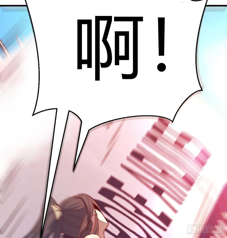 第145话 黑化萝莉也是萝莉(1/2)-第151话