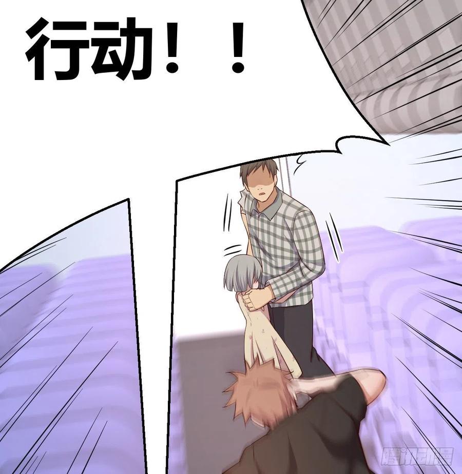 第145话 黑化萝莉也是萝莉(1/2)-第151话